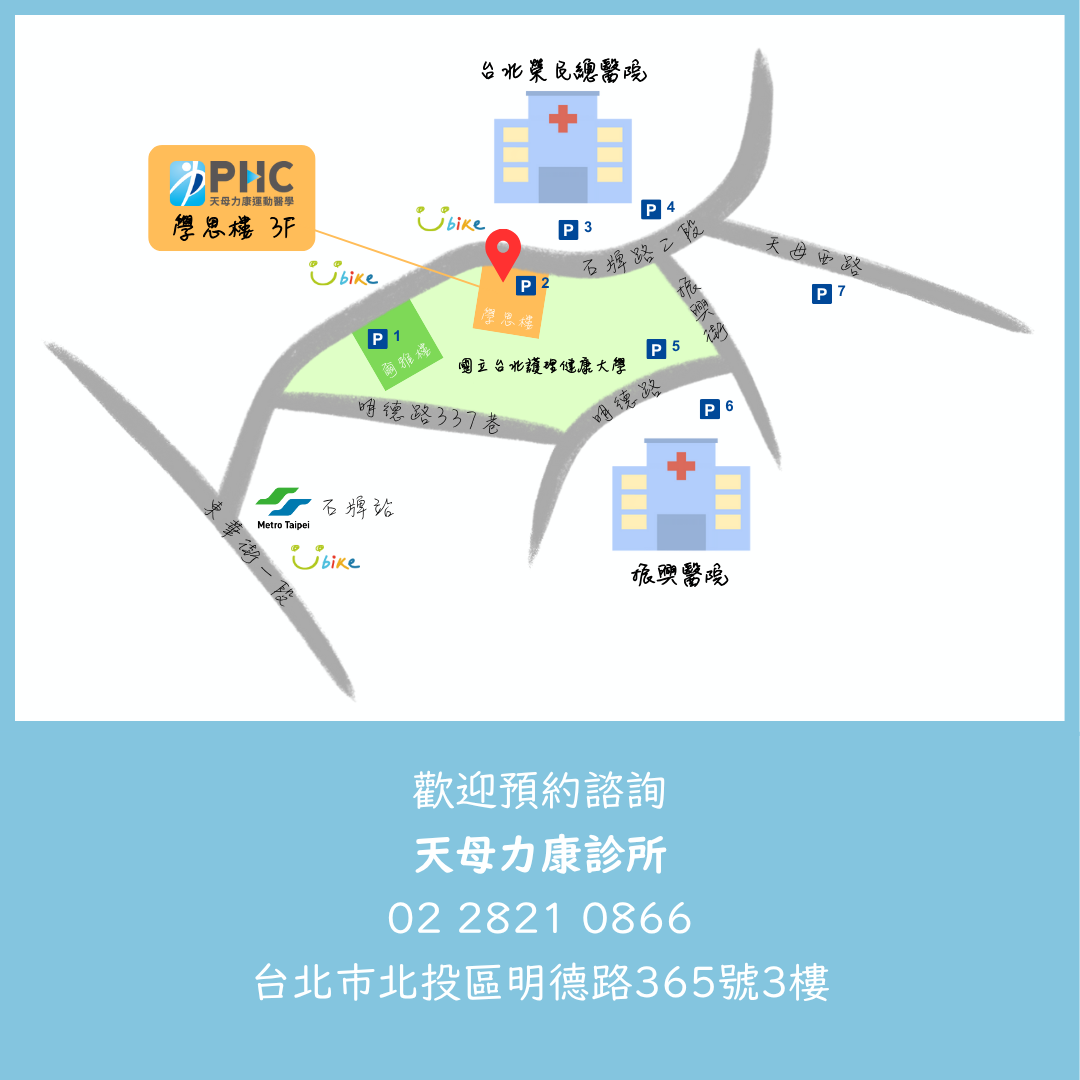 中風 後復建 rTMS重複經顱磁刺激 用科學輔助復健 加速左右腦協調重建 (7)_0.png